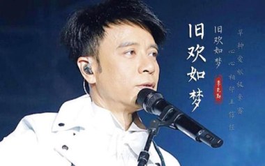 旧欢如梦吉他谱_李克勤_C调指法原版弹唱谱_图片六线谱