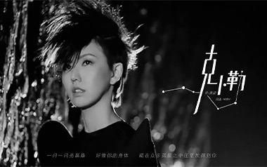 克卜勒吉他谱_孙燕姿_D调指法弹唱谱_图片六线谱