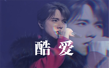 酷爱吉他谱_张敬轩_C调指法原版弹唱谱_图片六线谱