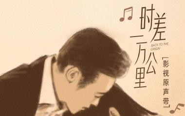 困吉他谱_任素汐/罗晋_《困》C调原版弹唱谱_图片六线谱