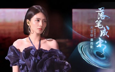 落笔成书吉他谱_刘惜君_G调原版弹唱谱_图片六线谱