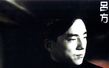 老情歌吉他谱_吕方_G调原版弹唱谱_图片六线谱