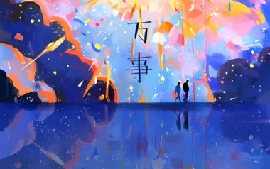 了了吉他谱_丢火车乐队_D调原版弹唱谱_图片六线谱