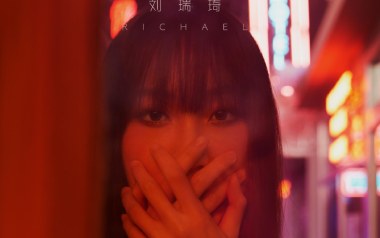 两三句吉他谱_刘瑞琦_C调原版弹唱谱_图片六线谱