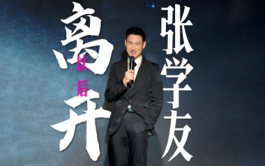 离开以后吉他谱_张学友_C调指法原版弹唱谱_图片六线谱