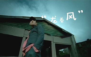龙卷风吉他谱_周杰伦_龙卷风G调原版弹唱谱_图片六线谱