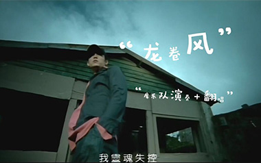 龙卷风指弹吉他谱_周杰伦_简单版指弹谱_独奏六线谱
