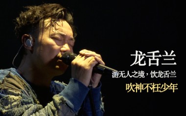 龙舌兰吉他谱_陈奕迅_G调指法原版弹唱谱_图片六线谱
