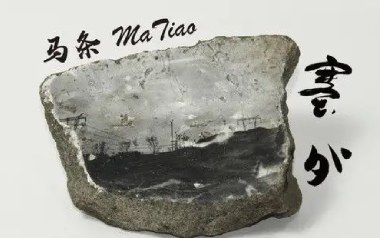 楼兰吉他谱_马条_G调原版弹唱谱_图片六线谱