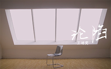 沦陷吉他谱_王靖雯不胖_G调原版弹唱谱_图片六线谱