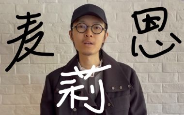 麦恩莉吉他谱_方大同_C调指法原版弹唱谱_图片六线谱