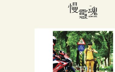 慢灵魂吉他谱_卢广仲_G调原版弹唱谱_图片六线谱