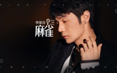 麻雀吉他谱_李荣浩_C调指法拍弦版弹唱谱_图片六线谱