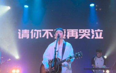 玫瑰吉他谱_贰佰_G调指法原版弹唱谱_图片六线谱
