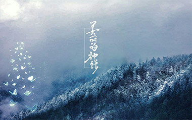 美丽的神话指弹吉他谱_孙楠/韩红_独奏六线谱_指弹吉他教学