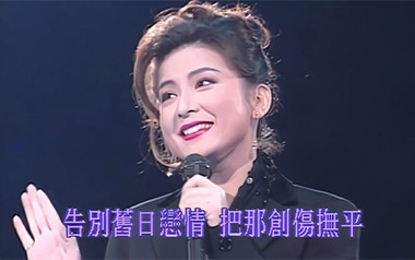 明明白白我的心吉他谱_陈淑桦_C调原版弹唱谱_图片六线谱