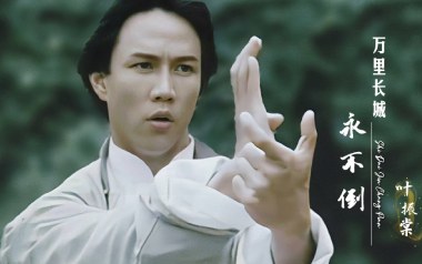 万里长城永不倒吉他谱_叶振棠_C调指法_图片六线谱