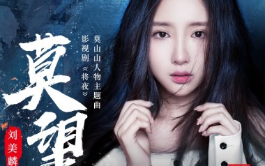 莫望吉他谱_刘美麟_C调原版弹唱谱_图片六线谱