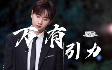 万有引力吉他谱_汪苏泷_G调原版弹唱谱_图片六线谱
