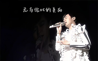 无与伦比的美丽吉他谱_苏打绿_C调扫弦版_图片六线谱