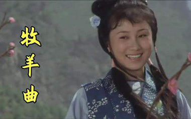 牧羊曲吉他谱_新疆鬼手/郑旭岚_C调原版弹唱谱_图片六线谱