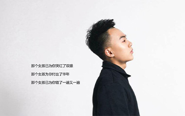 那个女孩吉他谱_张泽熙_C调原版弹唱谱_图片六线谱