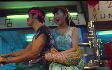 哪里都是你吉他谱_周杰伦_C调原版弹唱谱_图片六线谱