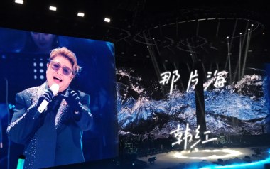 那片海吉他谱_韩红_G调指法原版弹唱谱_图片六线谱