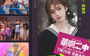 那一天吉他谱_鞠婧祎_C调原版弹唱谱_图片六线谱
