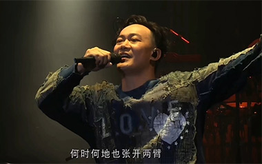你给我听好吉他谱_陈奕迅_C调简单版_图片六线谱