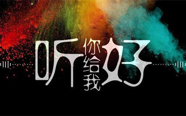 你给我听好吉他谱_陈奕迅_C调指法简单版_图片六线谱