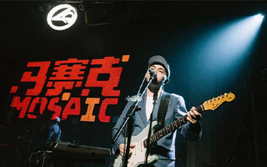 霓虹甜心吉他谱_马赛克乐队_G调指法弹唱谱_图片六线谱