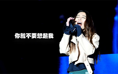 你就不要想起我吉他谱_田馥甄_C调简单版_图片六线谱