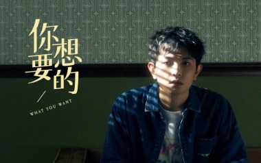 你想要的吉他谱_颜人中_G调原版弹唱谱_图片六线谱