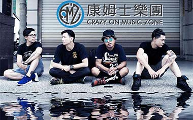 你要如何我们就如何吉他谱_康姆士COMZ_G调弹唱谱