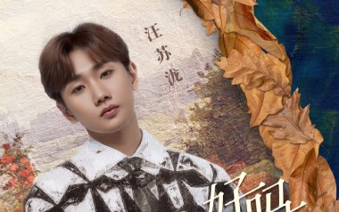 你最近好吗吉他谱_汪苏泷_G调原版弹唱谱_图片六线谱