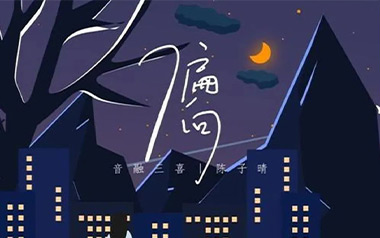 偏向吉他谱_陈子晴_C调指法原版弹唱谱_图片六线谱