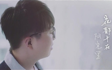 平凡的一天吉他谱_毛不易_C调原版弹唱谱_图片六线谱