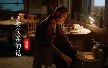 欠父亲的话吉他谱_赵雷_G调原版弹唱谱_图片六线谱