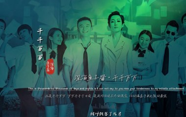 千千万万吉他谱_深海鱼子酱_G调原版弹唱谱_图片六线谱