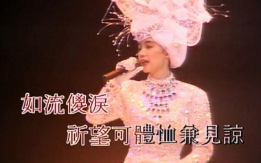 千千阙歌吉他谱_陈慧娴_E调指法弹唱谱_图片六线谱