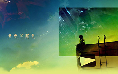 青春的颜色吉他谱_曾子岚_C调简单版弹唱谱_图片六线谱