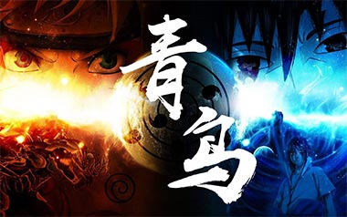 青鸟指弹吉他谱_火影忍者_原版指弹谱_独奏六线谱
