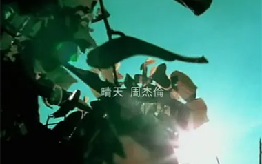 晴天吉他谱_周杰伦_G调简单版弹唱谱_图片六线谱