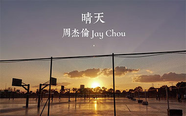 晴天吉他谱_周杰伦_G调原版扫弦弹唱谱_图片六线谱