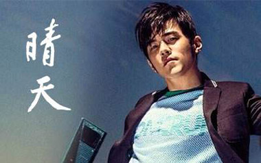 晴天指弹吉他谱_周杰伦_G调简单版独奏谱_吉他指弹教学