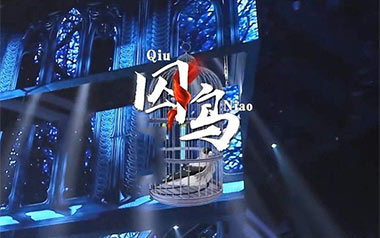 囚鸟吉他谱_彭羚_C调指法简单版_图片六线谱