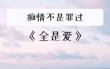 全是爱吉他谱_要不要买菜_G调拍弦简单版_图片六线谱