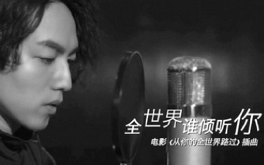 全世界谁倾听你吉他谱_林宥嘉_G调原版_图片六线谱
