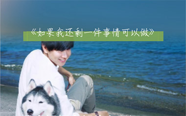 如果我还剩一件事情可以做吉他谱_林俊杰_G调_图片六线谱